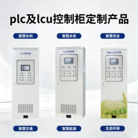 其他仪器仪表;液位仪表;PLC