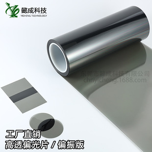 �S��ֱ�N ƫ��Ƭ ƫ��Ƭ ���控�zƫ��Ĥ Ҏ���ȿɰ�Ҫ��