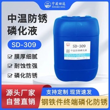 SD-309�\�}ϵ�׻�Һ �νM��Ĥ��ā���g�Լ� ��F���K�˷��P̎��