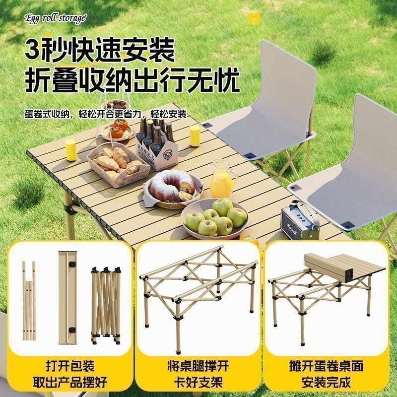 Outdoor folding table and chair set, portable moon chair, barbecue table, picnic set, camping table and chairs, egg roll table Outdoor folding table and chair set, portable moon chair, barbecue table, picnic set, camping table and chairs, egg roll table
