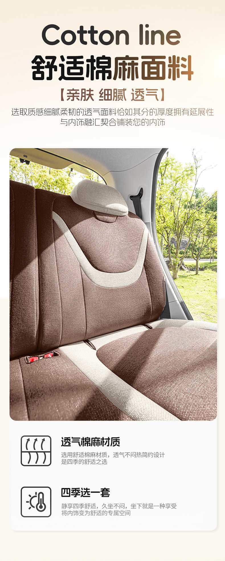 2625 fifth-generation Wuling Hongguang Mini EV seat covers, four-door version, special seat covers, mini four-season car seat cushions
