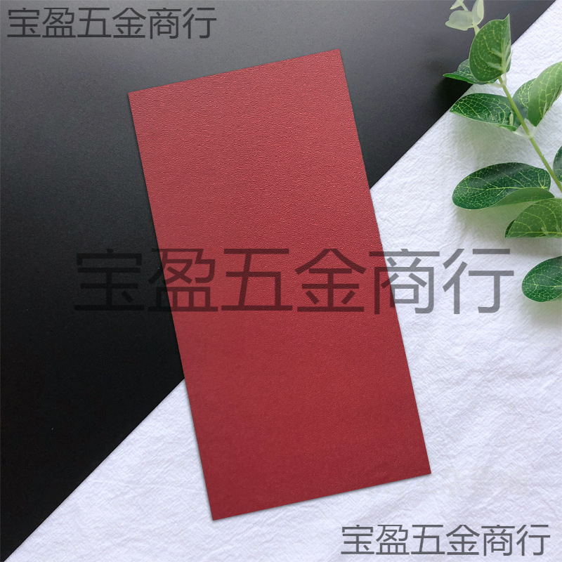 滴胶手机壳纯色贴纸墨绿酒红背胶打底纸磨砂diy材料配件