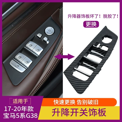 Armrest, handle, handle | BMW for BMW 5