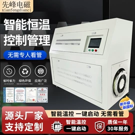 节电设备;电热器;其他铸造设备
