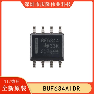 全新原装 BUF634AIDR 贴片 SOP-8 210MHz、250mA 高速缓冲器芯片
