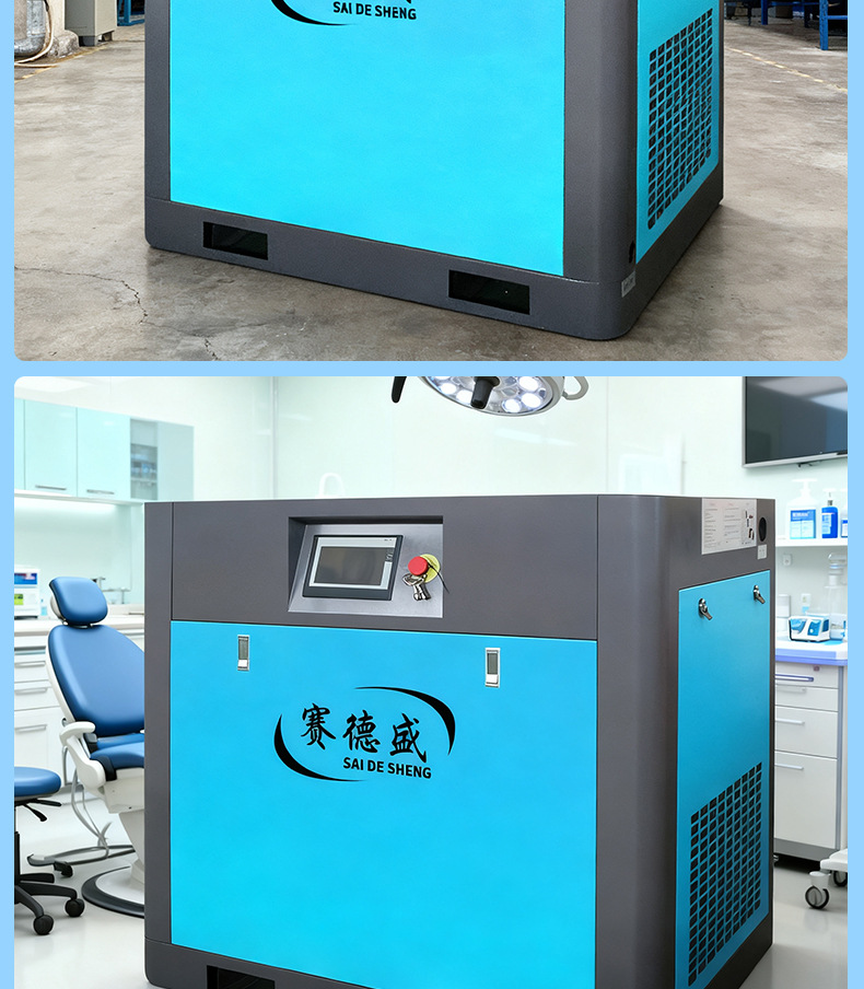 Screw Air Compressor 45Kw/55Kw/75Kw Air Compressor Industrial Grade Air Pump 380V Large Air Compressor