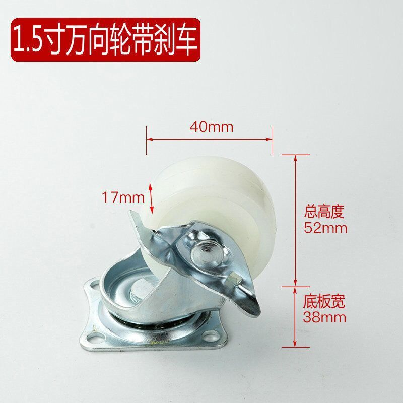 ユニバーサルホイール 1 インチ 1.25 インチ 1.5inch 2inch 家具プーリー方向ホイール植木鉢ベッド引き出しホイール軽量ホイール|undefined
