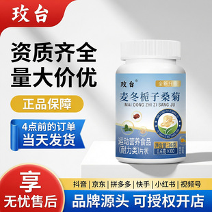 ǫ̃�����d��ɣ��Ƭ36g�\�ӠI�Bƿ�bƬ��Դ�^�S�����lһ�����l