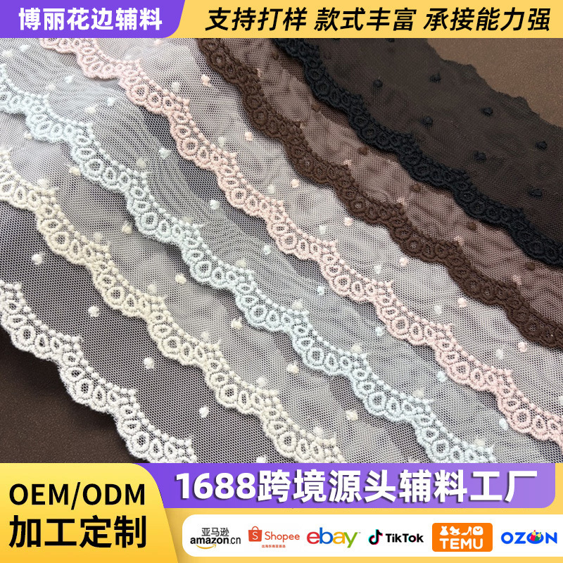 Single-Sided Dotted Bead Curtain Cotton Mesh Lace Design Lace Trim for Dresses, Hats, Toys, DIY Handmade Accessories