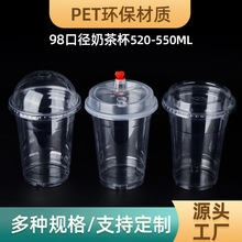 98�ڏ�һ����PET�̲豭͸���������16oz�W�t���ʲ迧�ȴ����