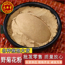 ���]ɢ�bҰ�ջ������l Դ�^��؛���|��ā�r�����lҰ�ջ���500��