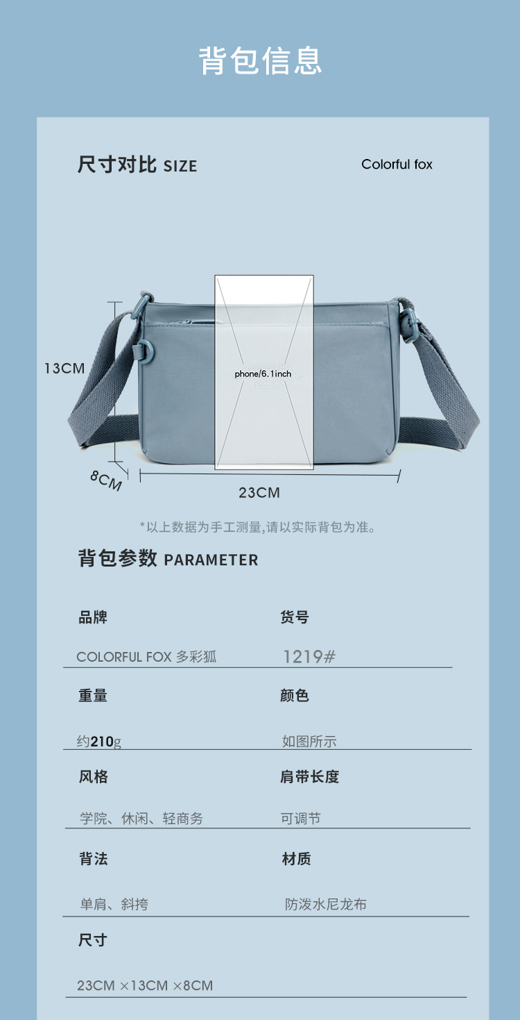 Colorful Fox's new cross-border exclusive women's single