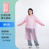 Adult blush powder