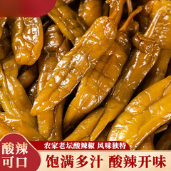 江西婺源特产酸辣椒农家手工自制老坛子腌制泡辣椒咸菜开味下饭菜