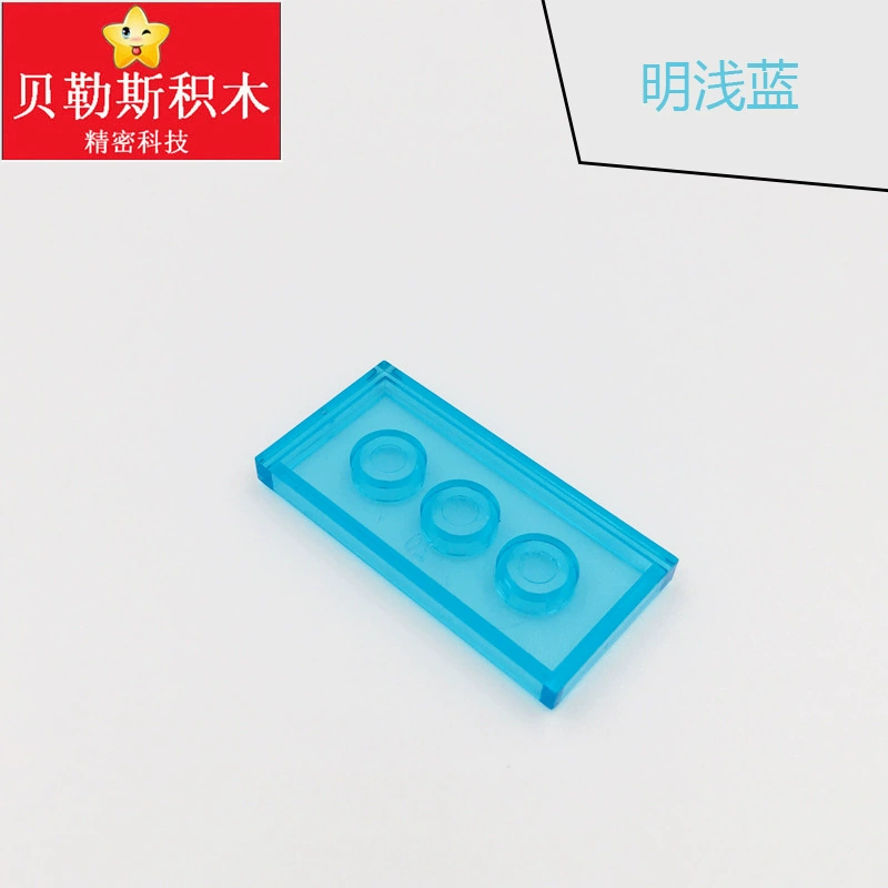 (Cross-border trading), lego, rectangular lamp, constructor with accessories, small particles, 2x, x4, science and technology
