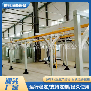 Customized Electrostatic Spraying Production Line on Demand, Pre-Treatment Spray Phosphating, Automatic Spray Plastic Powder Coating Assembly Line