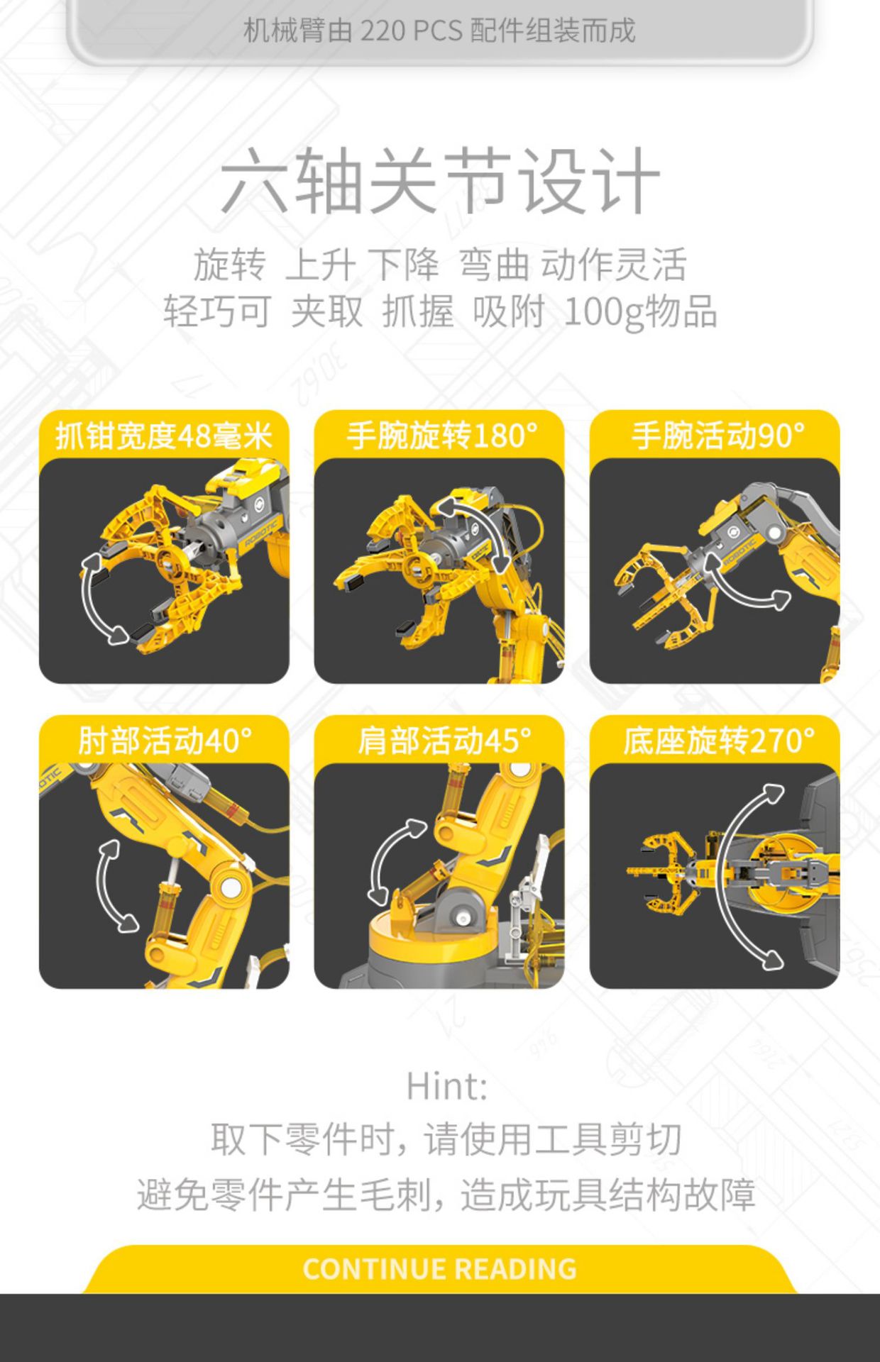 详情图片_21.jpg