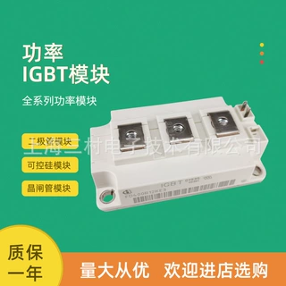 IGBT功率大模块FD400R 600R17KF6C_B2 17KE3_B2 650R17IE4D_B2
