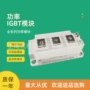 功率17ke3_b2600r17kf6c_b2模块