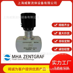 Германия MHHA MELKIAN LIGEL VALVE клапана THEPLAPE NDV-DN12-G1/2-1A, управляющий клапан потока 18,4A