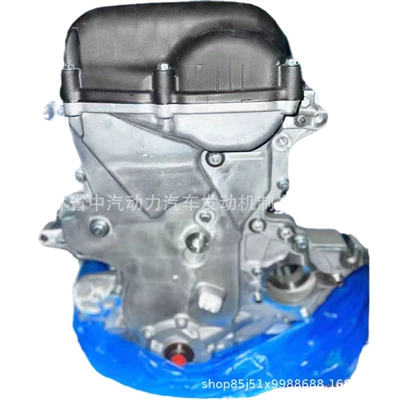 Engine assembly Suitable for Hyundai