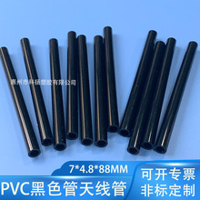 PVCС�A��Сֱ�����Ϲ�ֱ��7MM�ȏ�4.8MM�쾀����ȼ�^���ܲ�