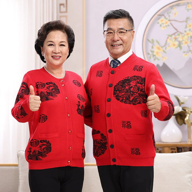 Кардиганы среднего и пожилого возраста Кардиганы пальто осенью и зимой