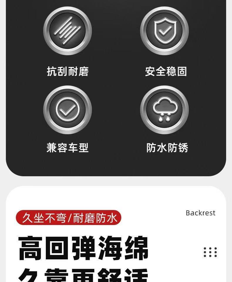 Electric vehicle rear backrest, electric scooter princess rear seat cushion backrest, modified electric scooter backrest, universal backrest accessories