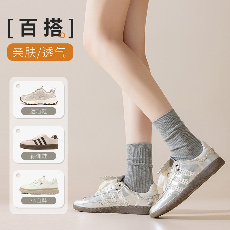 袜子女春秋中筒袜抗起球棉袜透气防臭抗菌吸汗纯色无骨袜堆堆袜|undefined