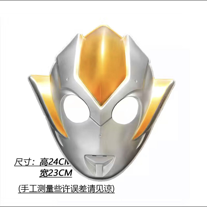 Greecho Otte máscara para niños capa de espada luminosa juegos de rol accesorios juguetes para niños y niñas