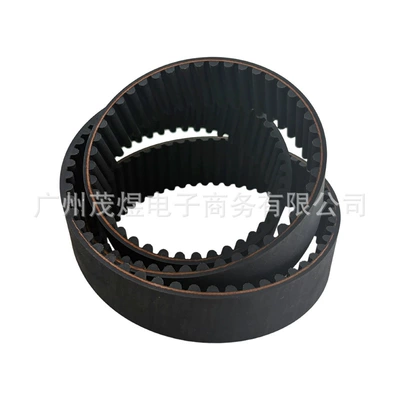 Suitable for Harley Belt