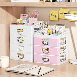 跨境抽屉式桌面收纳盒办公室工位整理书桌文具置物架化妆品储物柜