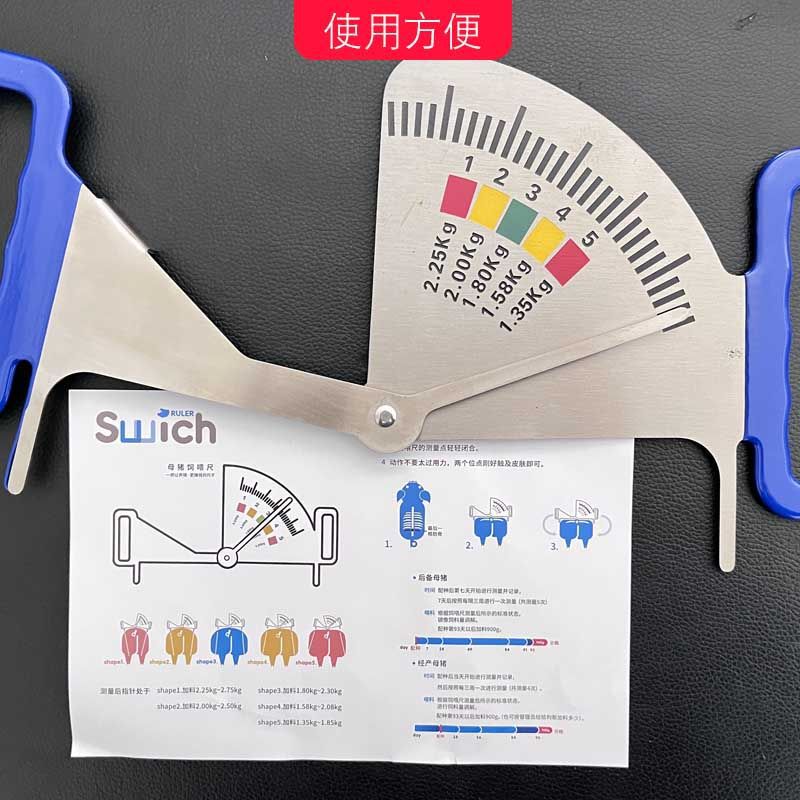 Calibrador de alimentación de acero inoxidable para cerdos regla de gestión de alimentación para cerdos condición de alimentación dispositivo de guía de medición regla de grasa de la cerda embarazada