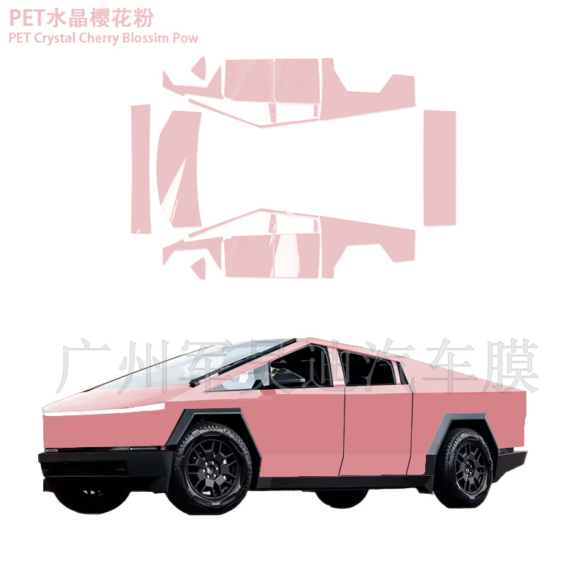 Suitable for Tesla Cyber Pickup Pre-cut PET Color Change Film PPF Cross-border Exclusive for Amazon AliExpress