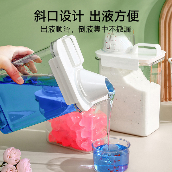 Washing powder