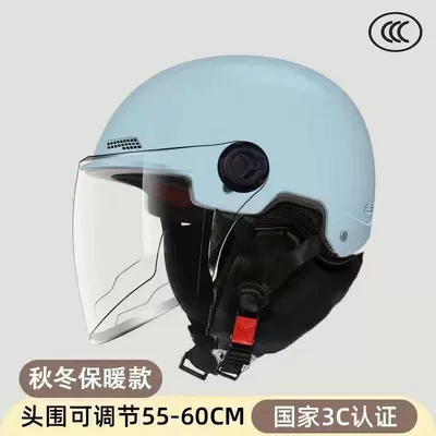 Motosiklet kaskı (dəbilqə): and Women, Cold-Proof and Warm Half-Helmet - 3c-simple-scarf-blue-hd-mirror-new-3c-certification-unisex-fashionable-and-warm