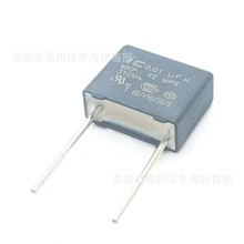 iC MPXҎX2 103K 275V 310VAC P7.5mm 0.01uF  MKP-X2