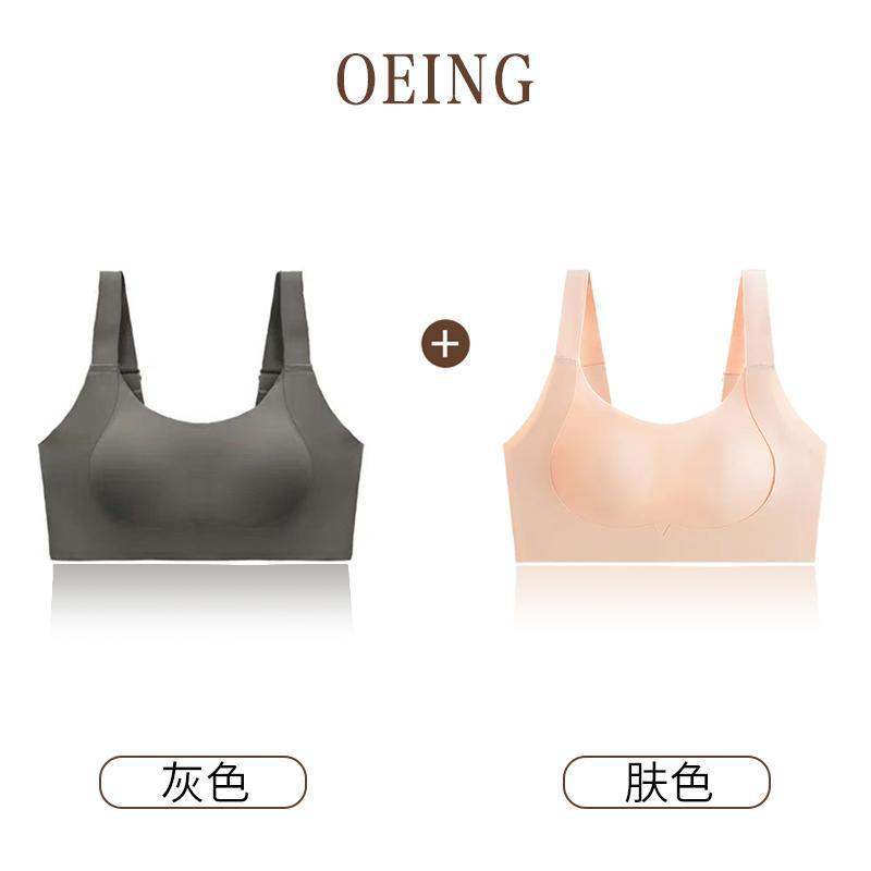 OEING 1 つ購入すると 1 つ無料 7A 大きい胸、リフティング、たるみ防止、薄い紙人間のリキッド ファンデーション下着、オウルオ風|undefined