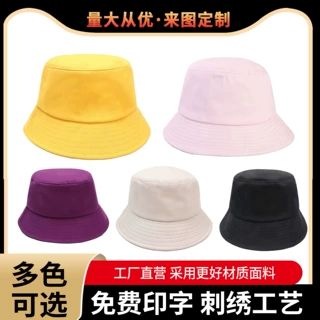 春秋帽子定制韩版纯色渔夫帽时尚经典男女个性户外休闲遮阳盆帽