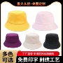 遮阳春秋定制男女盆帽