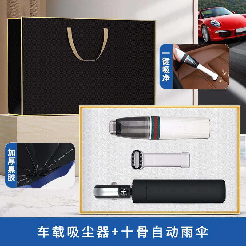 自動車4S店イベント開店記念日のお客様や従業員への記念品広告ビジネスカー ギフトセット|undefined