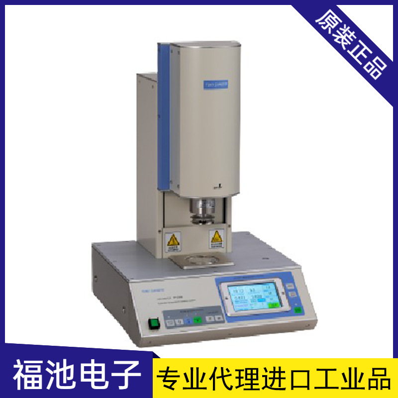 日本tokisangyo东机产业TP-200EH/TP-200EL锥板粘度计高精度原装