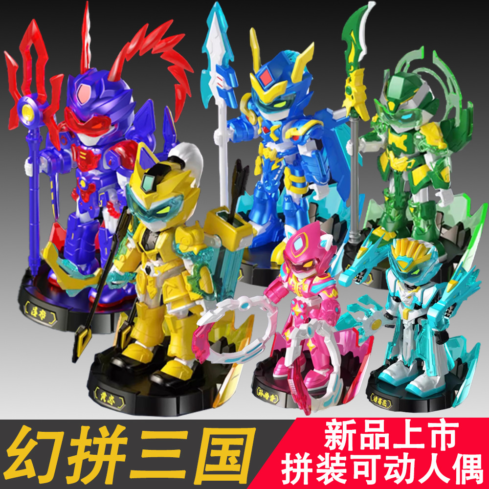 Lianyu Animation Fantasy Three Kingdoms Hero Figures National Trend Building Blocks Guan Yu Zhao Yun Lu Bu Assembled Hand Model Toys