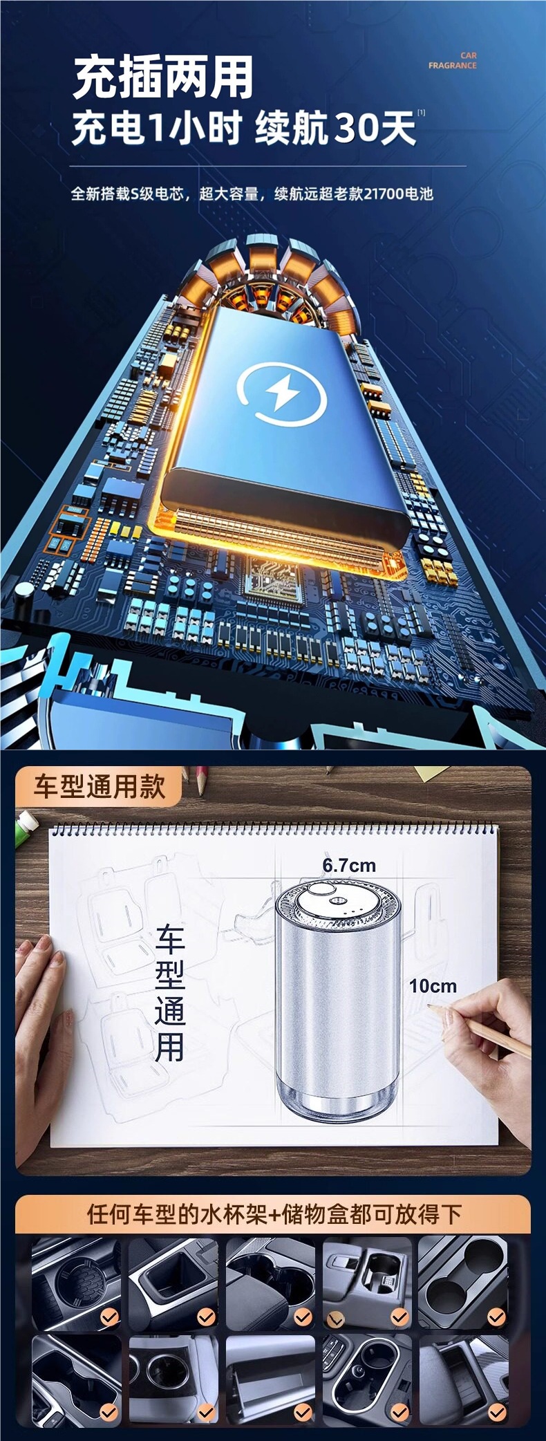 Car Air Purifier, New Car Odor Removal, Formaldehyde Removal, Car Spray Humidifier, Deodorizing Aromatherapy Machine