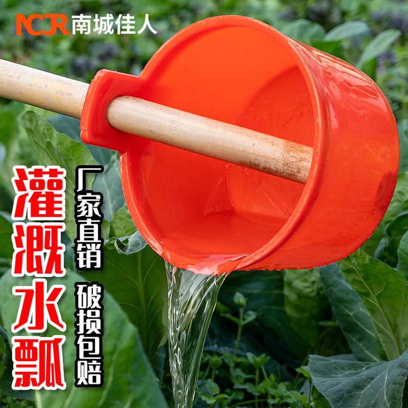 Old-Fashioned Irrigation Manure Scoop, Melon as Manure Water Scoop, Cooked Rubber Plastic Scoop, Manure Scoop, Agricultural Fertilization Tool, Watering Flowers, Free Shipping Old-Fashioned Irrigation Manure Scoop, Melon as Manure Water Scoop, Cooked Rubber Plastic Scoop, Manure Scoop, Agricultural Fertilization Tool, Watering Flowers, Free Shipping