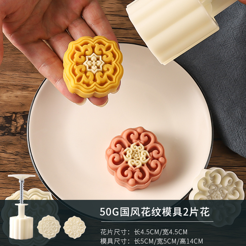 중국풍 패턴 50g [2개입]