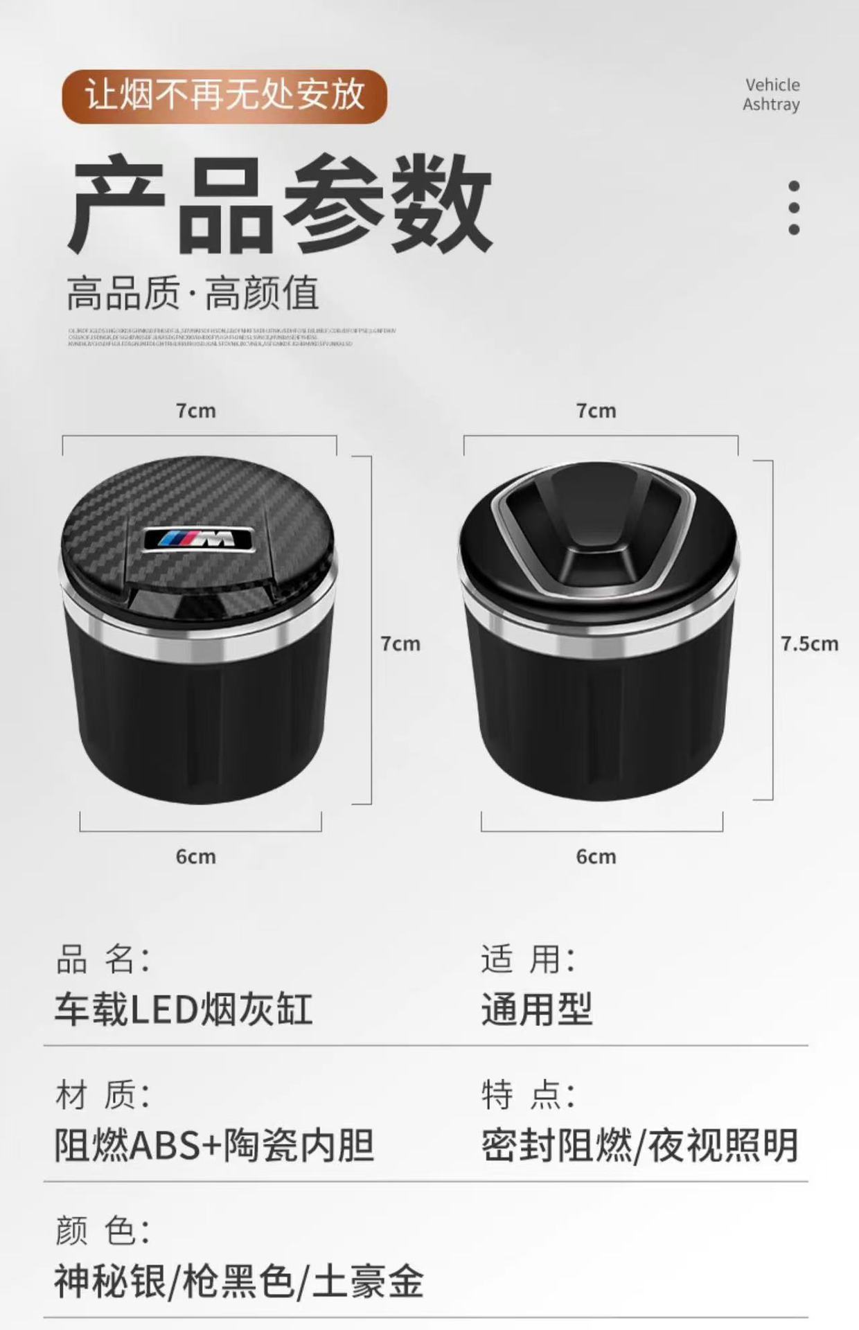 Car Carbon Fiber Ashtray Flame Retardant Ceramic Liner Mini with Led Light Car Ashtray