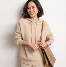 山羊绒衫2025秋冬新款女装套头帽衫连帽卫衣短款宽松大码休闲毛衣