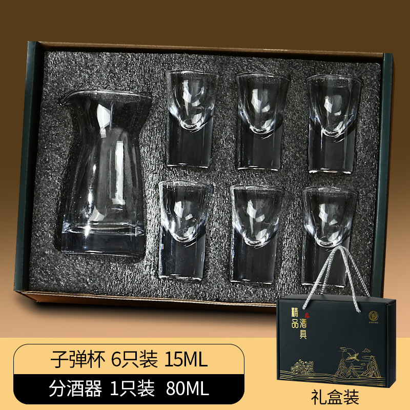 Jin Baijia juego de vino de regalo traje de vino blanco vidrio vino separador de vino actividad de regalo de negocios para el hogar Logotipo de caja de regalo de alta gama