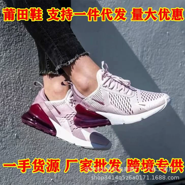 Putian Shoe Factory Air Max270 Men's Shoes Air Cushion Cushioning Breathable Women's Shoes Sports Casual Running Shoes Ah8050